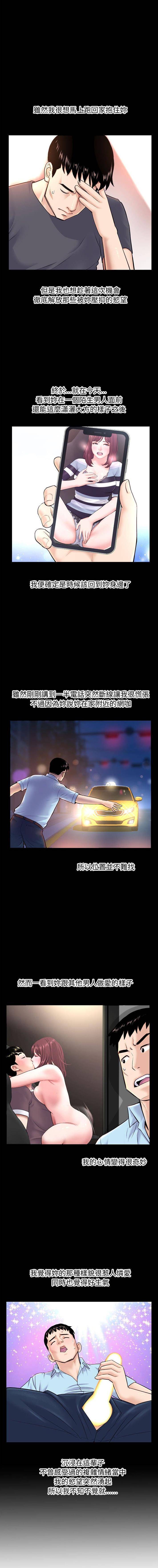 [韩国漫画] 深夜网吧 剧情,熟女人妻#[16P]-8