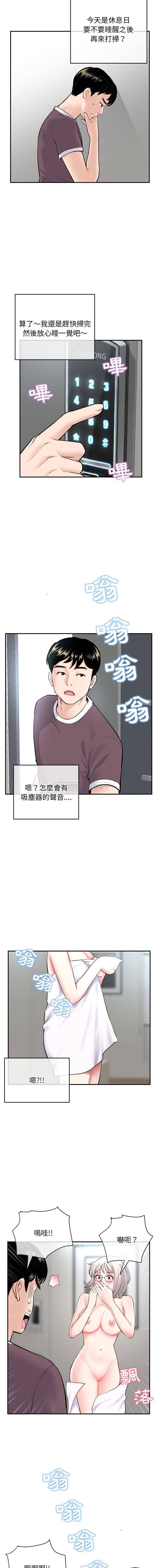 [韩国漫画] 深夜网吧 剧情,熟女人妻#[16P]-11