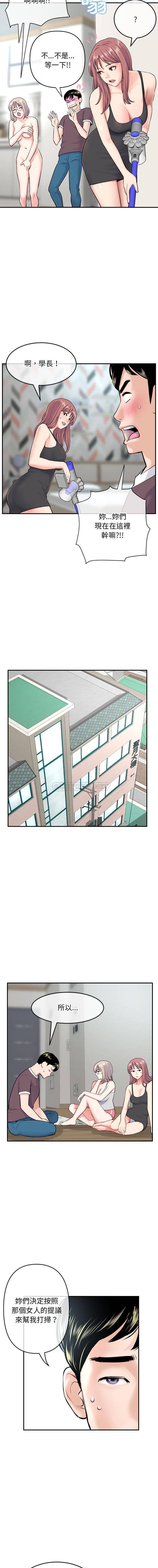 [韩国漫画] 深夜网吧 剧情,熟女人妻#[16P]-12