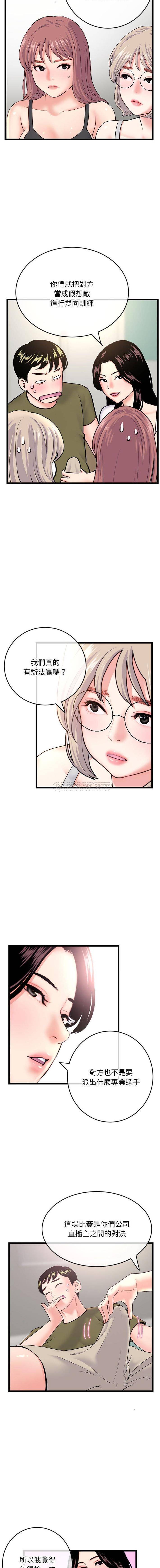 [韩国漫画] 深夜网吧 剧情,熟女人妻#[16P]-13