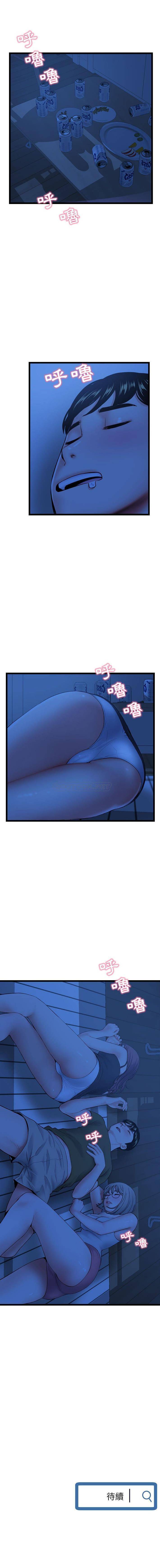 [韩国漫画] 深夜网吧 剧情,熟女人妻#[16P]-16