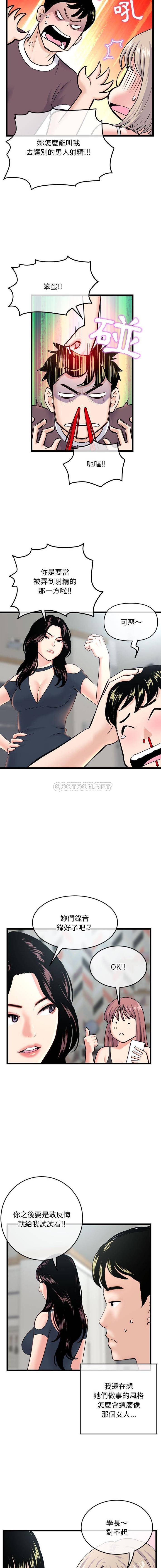 [韩国漫画] 深夜网吧 剧情,熟女人妻#[16P]-2