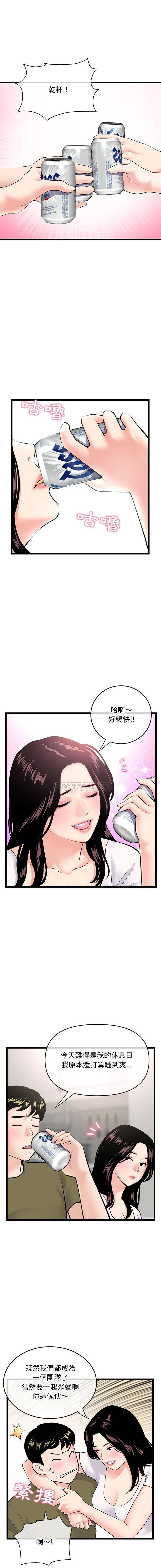 [韩国漫画] 深夜网吧 剧情,熟女人妻#[16P]-5