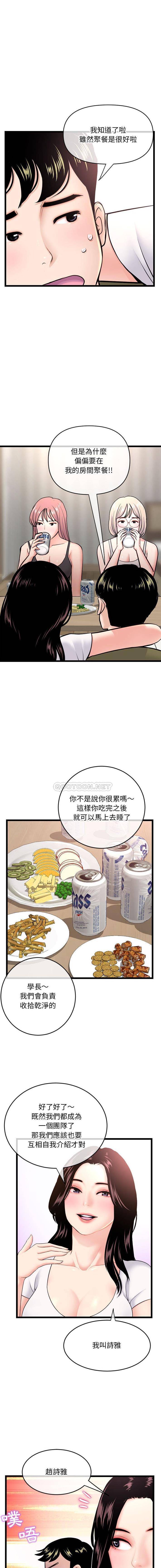[韩国漫画] 深夜网吧 剧情,熟女人妻#[16P]-6