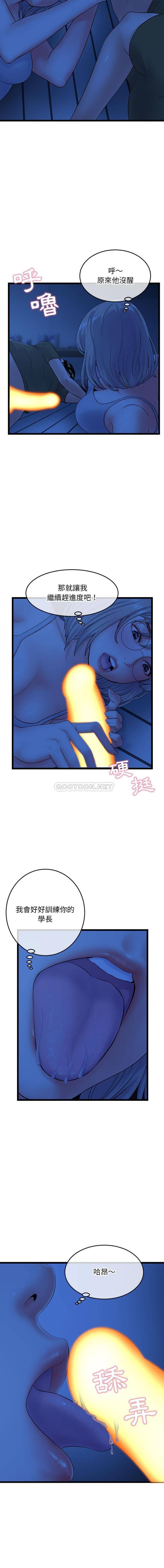 [韩国漫画] 深夜网吧 剧情,熟女人妻#[16P]-10