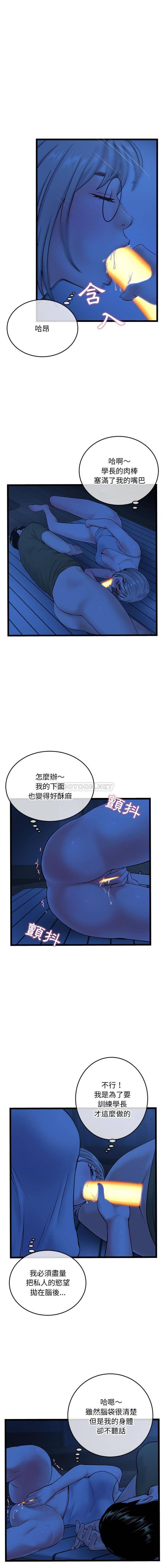 [韩国漫画] 深夜网吧 剧情,熟女人妻#[16P]-12