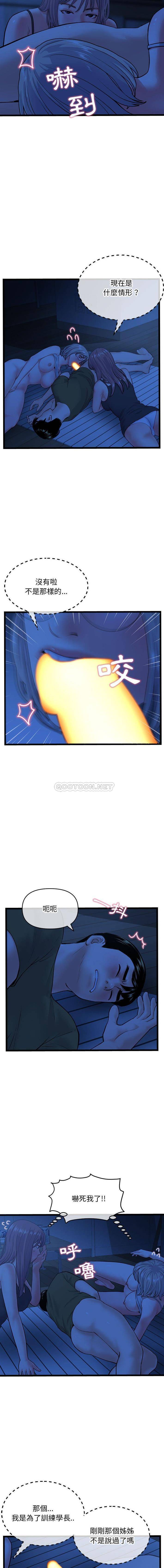 [韩国漫画] 深夜网吧 剧情,熟女人妻#[16P]-15