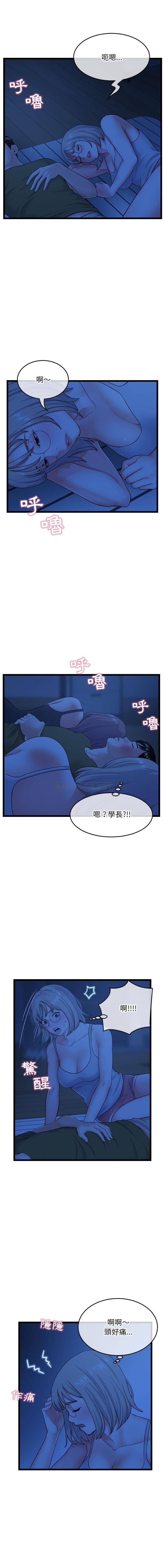 [韩国漫画] 深夜网吧 剧情,熟女人妻#[16P]-2