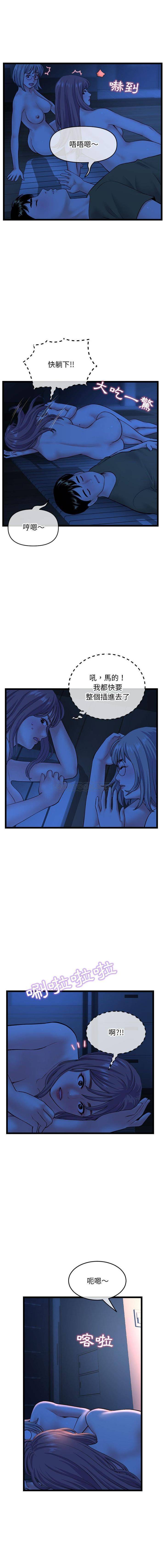 [韩国漫画] 深夜网吧 剧情,熟女人妻#[16P]-13