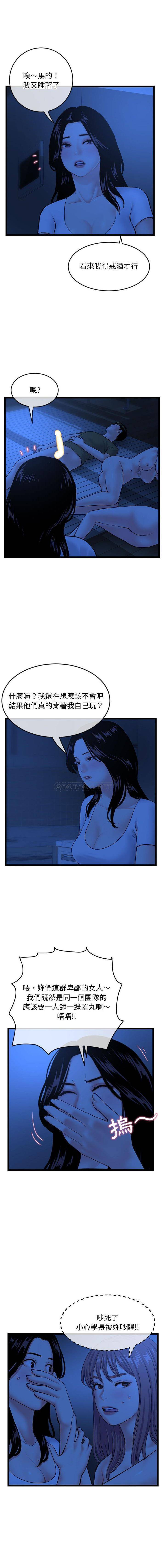 [韩国漫画] 深夜网吧 剧情,熟女人妻#[16P]-14