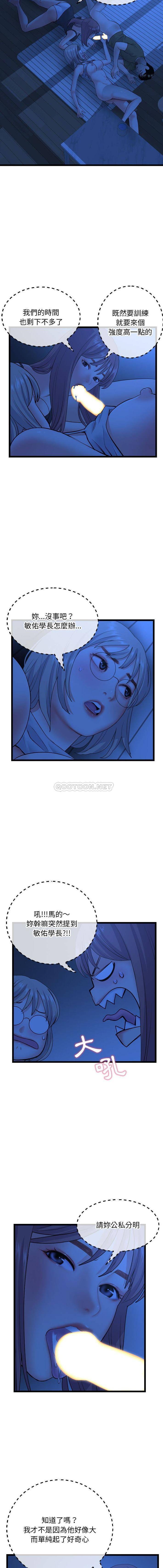 [韩国漫画] 深夜网吧 剧情,熟女人妻#[16P]-2