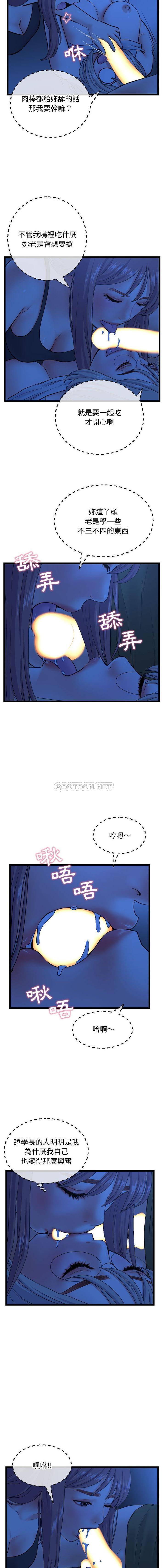 [韩国漫画] 深夜网吧 剧情,熟女人妻#[16P]-4