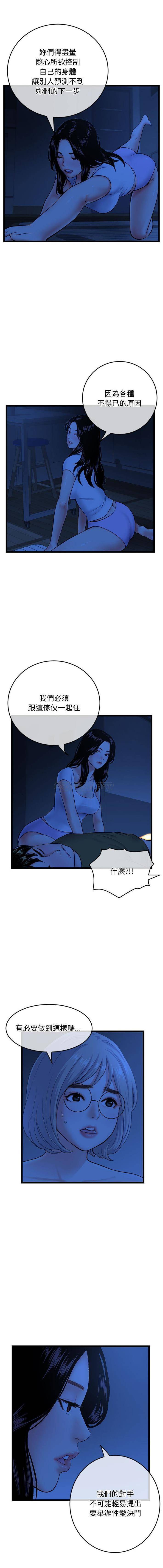 [韩国漫画] 深夜网吧 剧情,熟女人妻#[16P]-10