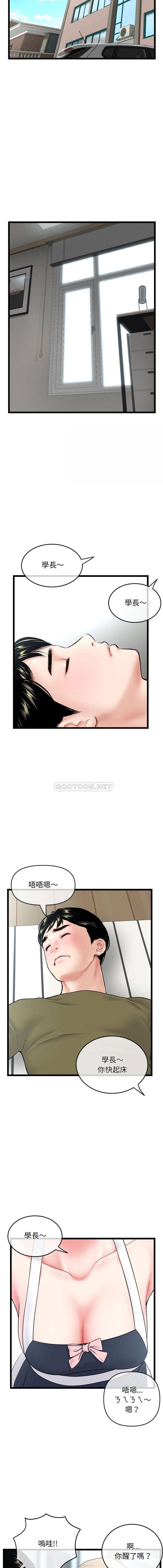 [韩国漫画] 深夜网吧 剧情,熟女人妻#[16P]-12