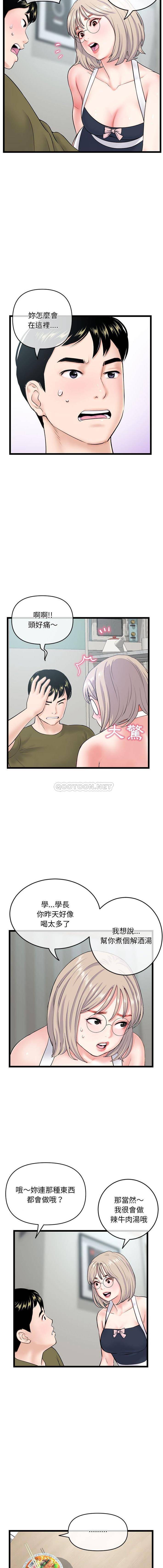 [韩国漫画] 深夜网吧 剧情,熟女人妻#[16P]-13