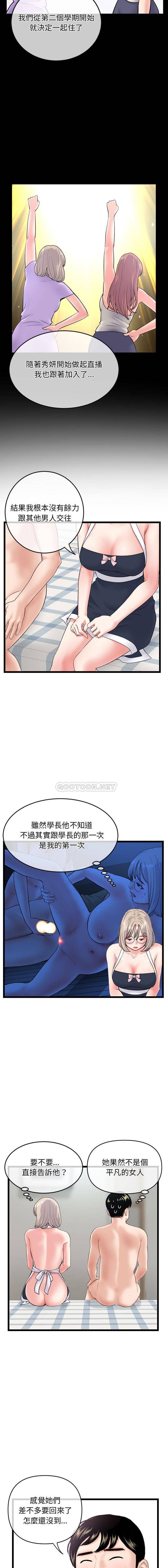 [韩国漫画] 深夜网吧 剧情,熟女人妻#[16P]-13