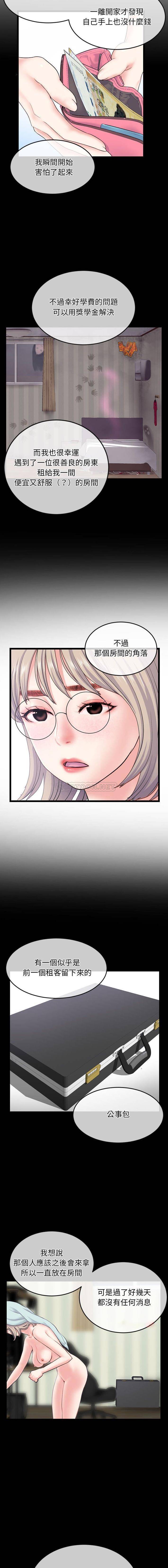 [韩国漫画] 深夜网吧 剧情,熟女人妻#[16P]-8