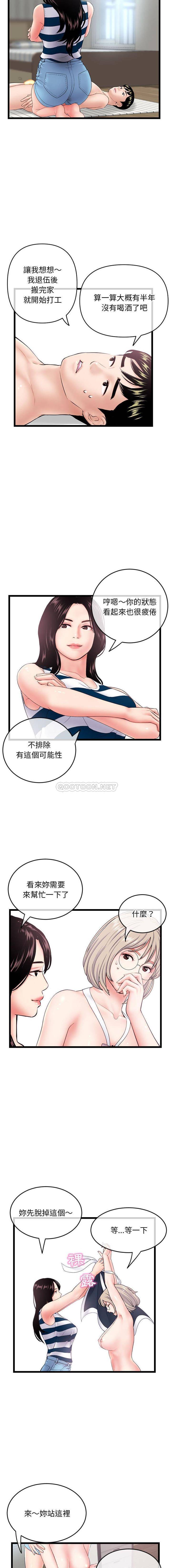 [韩国漫画] 深夜网吧 剧情,熟女人妻#[16P]-15
