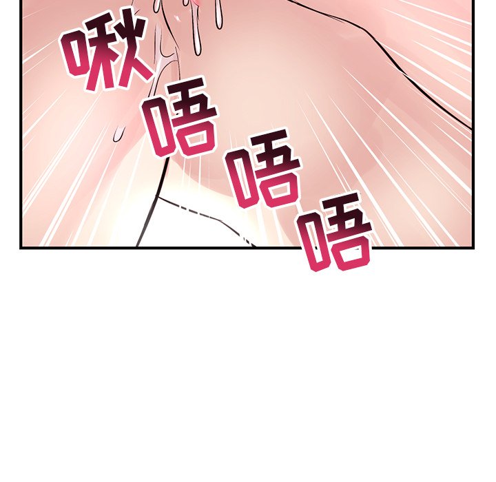 [韩国漫画] 深夜网吧 剧情,熟女人妻#[222P]-104