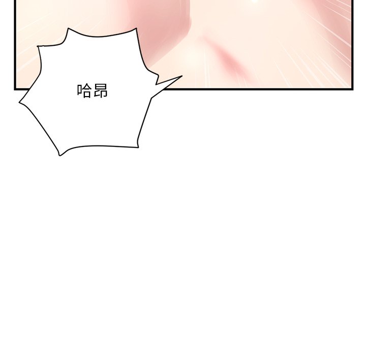 [韩国漫画] 深夜网吧 剧情,熟女人妻#[222P]-109