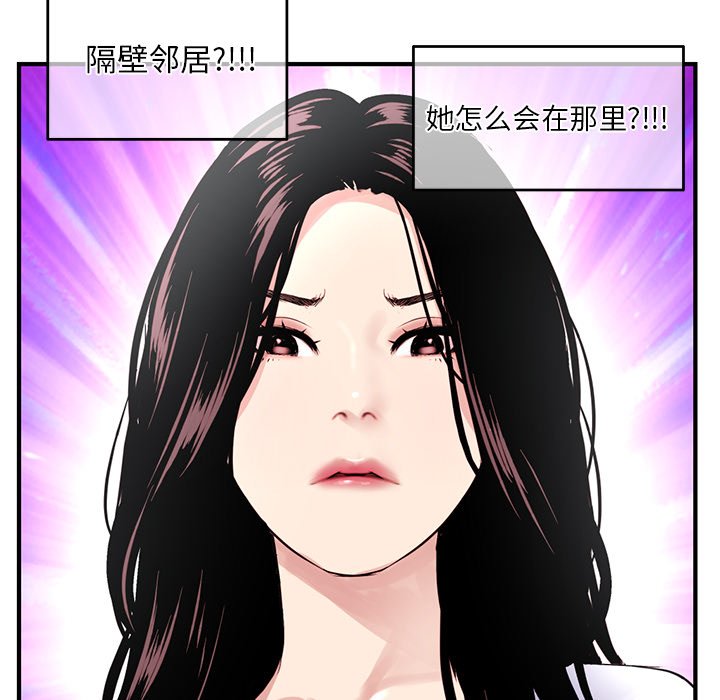 [韩国漫画] 深夜网吧 剧情,熟女人妻#[222P]-11