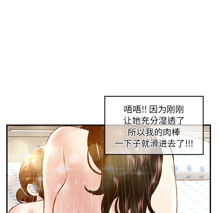 [韩国漫画] 深夜网吧 剧情,熟女人妻#[222P]-110