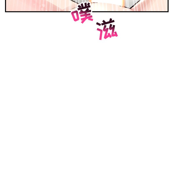 [韩国漫画] 深夜网吧 剧情,熟女人妻#[222P]-112