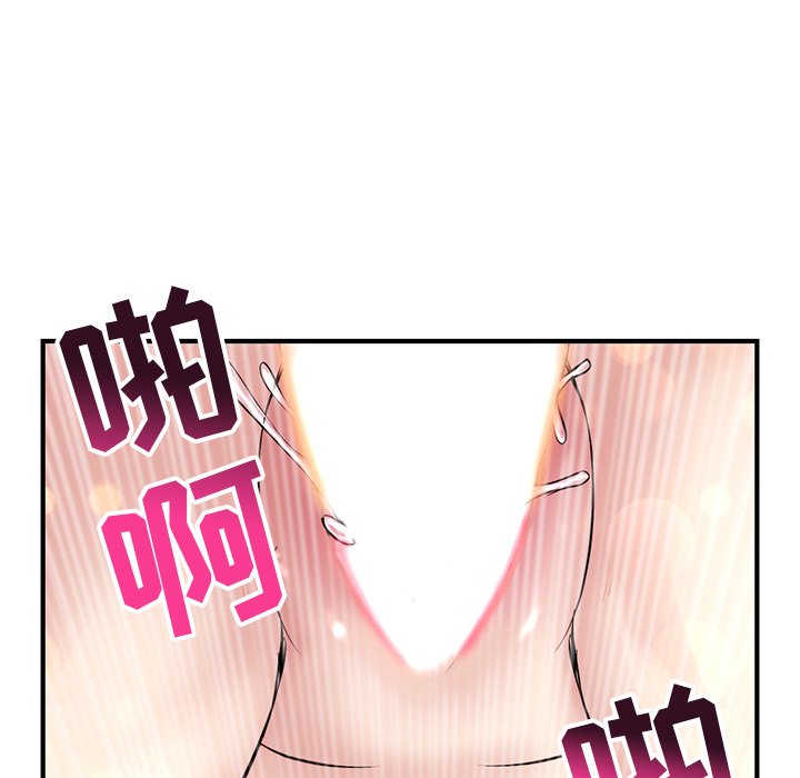 [韩国漫画] 深夜网吧 剧情,熟女人妻#[222P]-113
