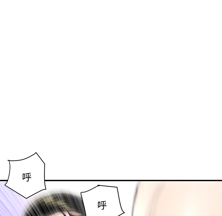 [韩国漫画] 深夜网吧 剧情,熟女人妻#[222P]-116