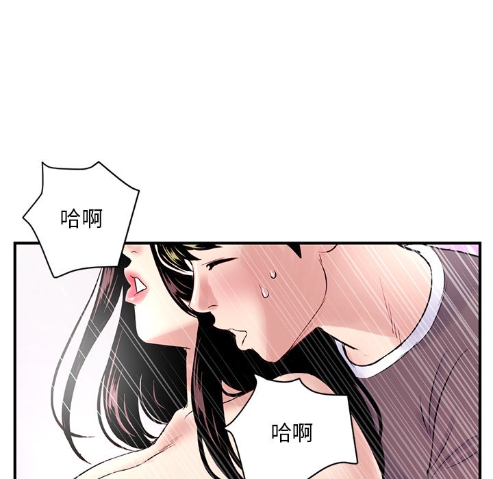 [韩国漫画] 深夜网吧 剧情,熟女人妻#[222P]-119