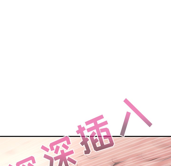 [韩国漫画] 深夜网吧 剧情,熟女人妻#[222P]-129