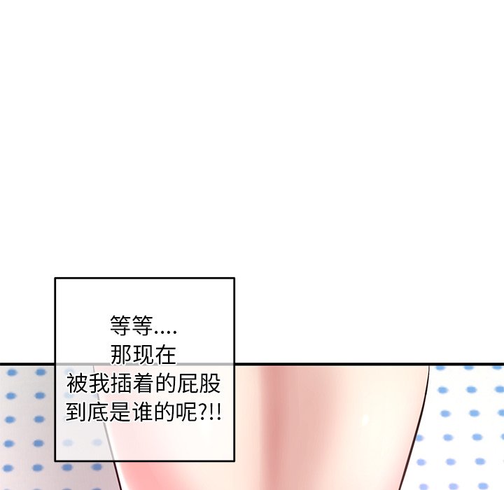 [韩国漫画] 深夜网吧 剧情,熟女人妻#[222P]-13