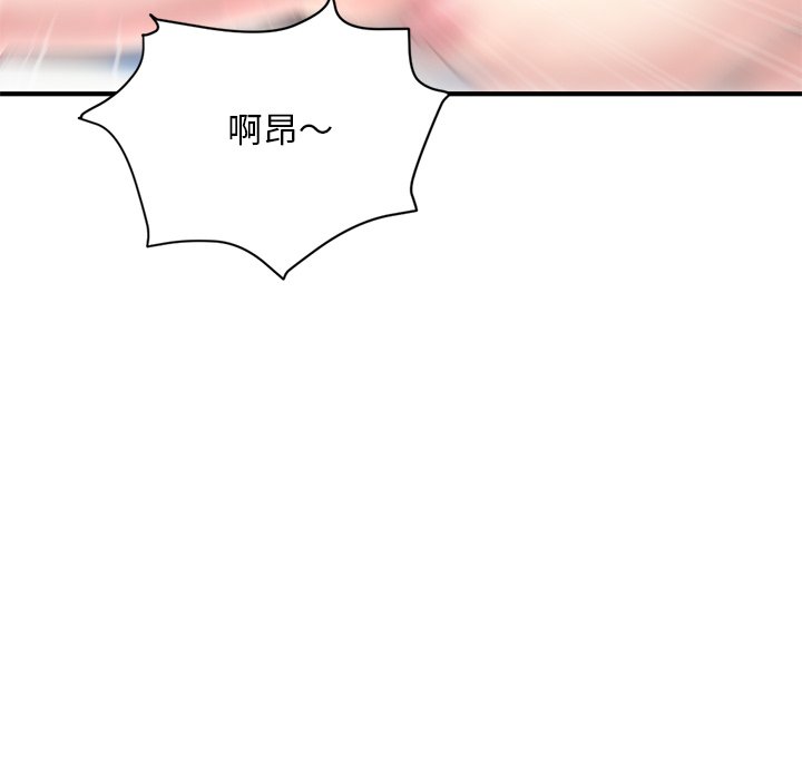 [韩国漫画] 深夜网吧 剧情,熟女人妻#[222P]-132