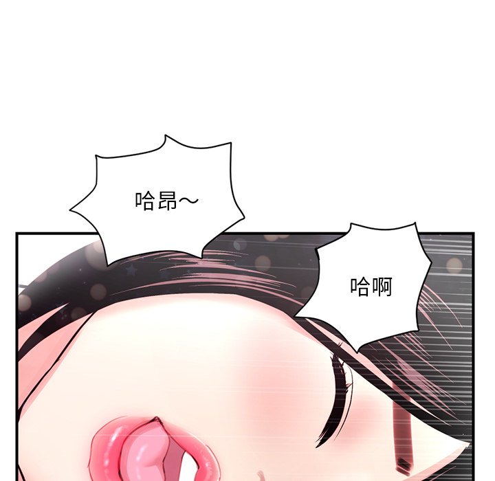 [韩国漫画] 深夜网吧 剧情,熟女人妻#[222P]-133