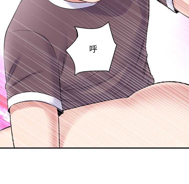 [韩国漫画] 深夜网吧 剧情,熟女人妻#[222P]-139