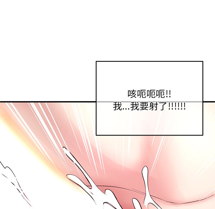 [韩国漫画] 深夜网吧 剧情,熟女人妻#[222P]-144