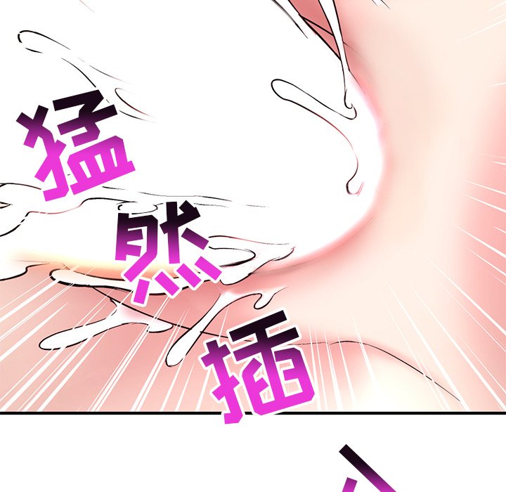 [韩国漫画] 深夜网吧 剧情,熟女人妻#[222P]-145