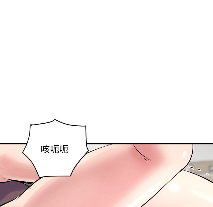 [韩国漫画] 深夜网吧 剧情,熟女人妻#[222P]-149