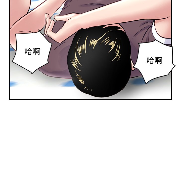 [韩国漫画] 深夜网吧 剧情,熟女人妻#[222P]-153