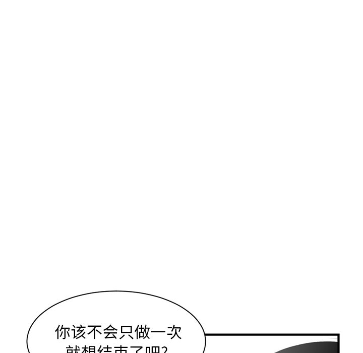 [韩国漫画] 深夜网吧 剧情,熟女人妻#[222P]-154