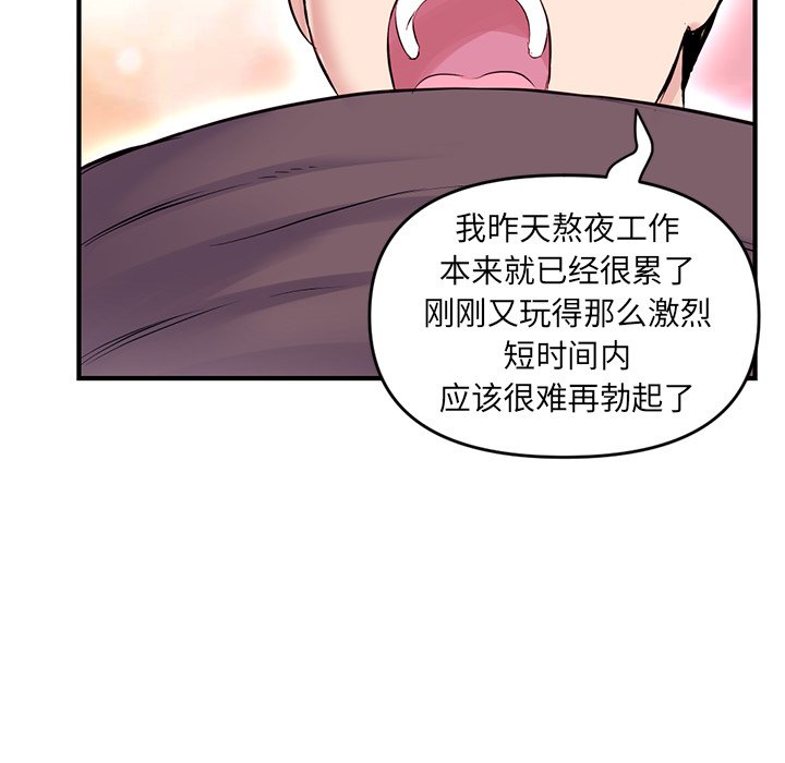 [韩国漫画] 深夜网吧 剧情,熟女人妻#[222P]-158