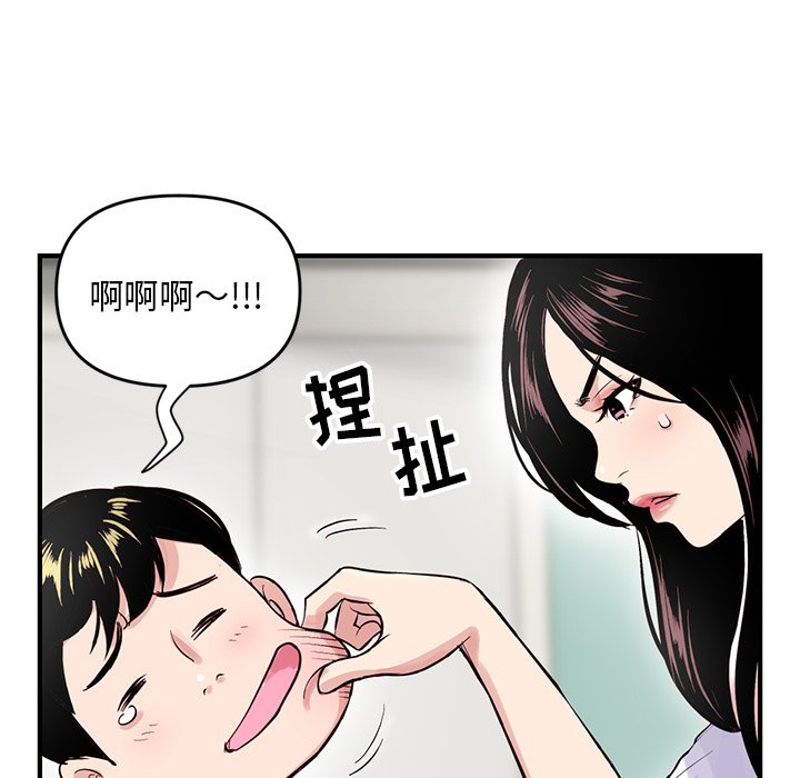 [韩国漫画] 深夜网吧 剧情,熟女人妻#[222P]-16