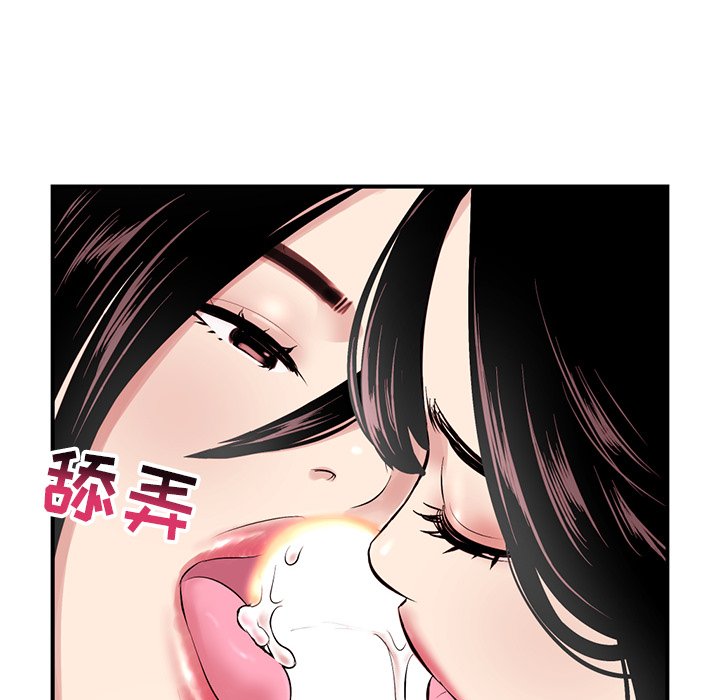 [韩国漫画] 深夜网吧 剧情,熟女人妻#[222P]-162