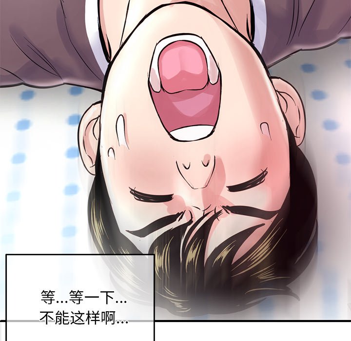 [韩国漫画] 深夜网吧 剧情,熟女人妻#[222P]-166
