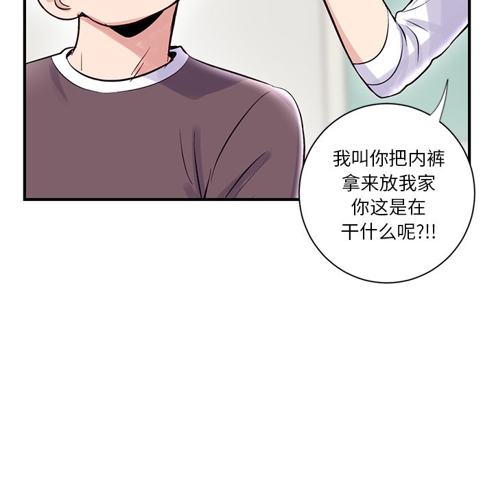 [韩国漫画] 深夜网吧 剧情,熟女人妻#[222P]-17
