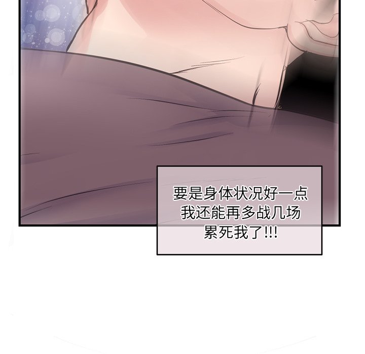 [韩国漫画] 深夜网吧 剧情,熟女人妻#[222P]-177