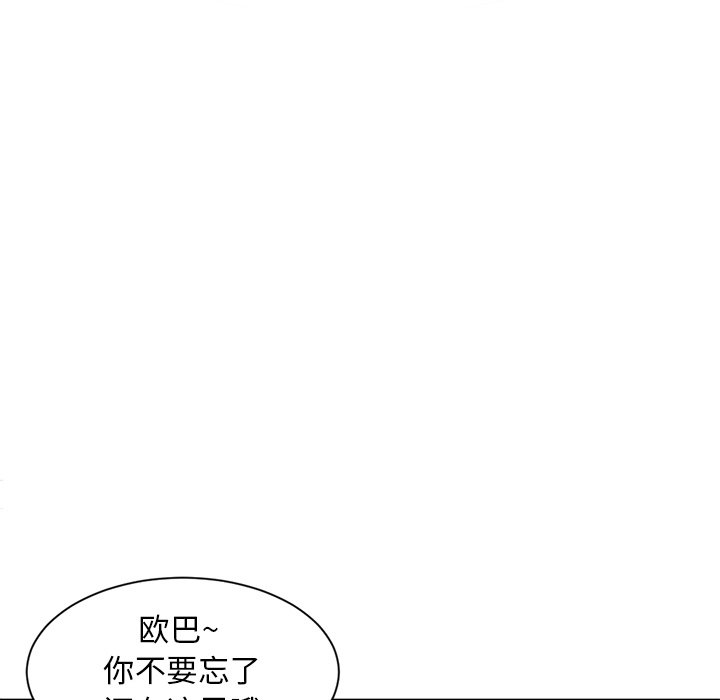 [韩国漫画] 深夜网吧 剧情,熟女人妻#[222P]-178