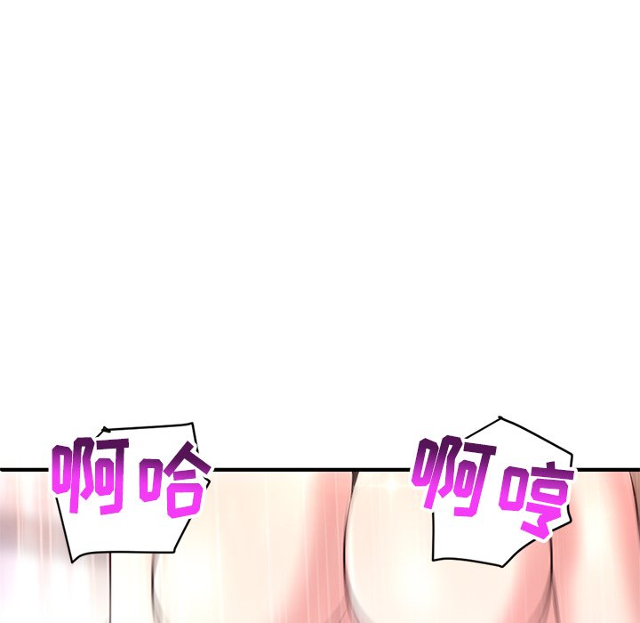 [韩国漫画] 深夜网吧 剧情,熟女人妻#[222P]-186