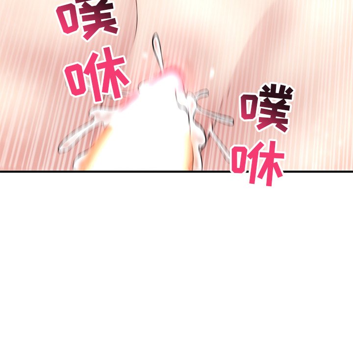 [韩国漫画] 深夜网吧 剧情,熟女人妻#[222P]-192