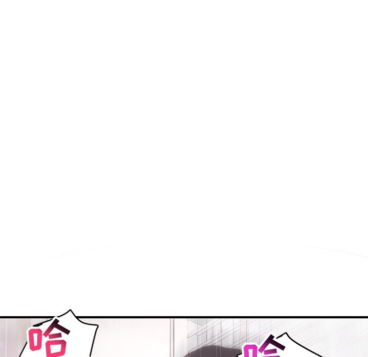 [韩国漫画] 深夜网吧 剧情,熟女人妻#[222P]-193